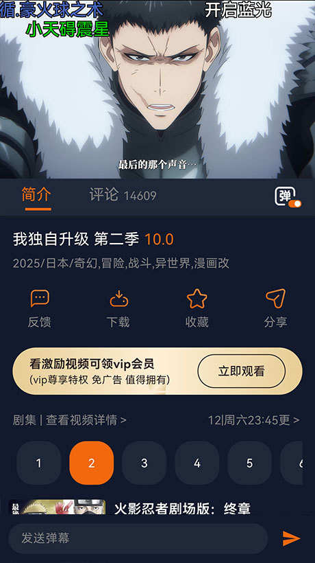 囧次元官网 分区入口