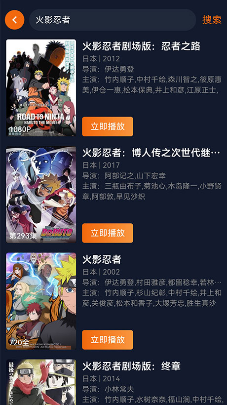 囧次元官网 收藏进度